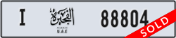 fujairah - code - I - number -88804