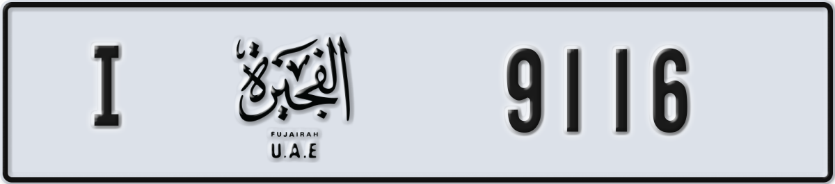 fujairah License Plate Number 9116 Code I