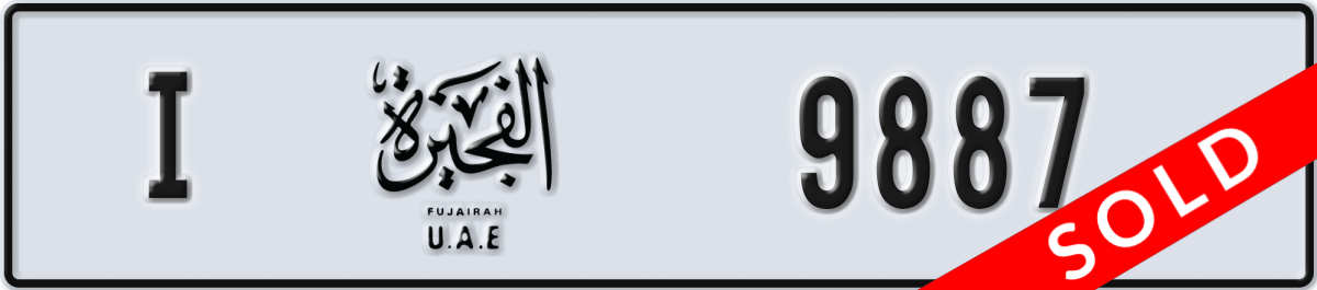 fujairah License Plate Number 9887 Code I