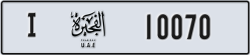 fujairah - code - I - number -9991