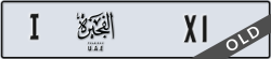 fujairah - code - I - number -X1