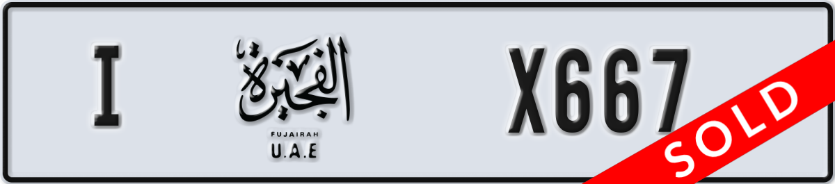 fujairah License Plate Number X667 Code I