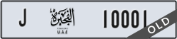 fujairah - code - J - number -10001