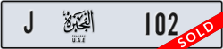 fujairah - code - J - number -102