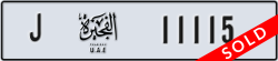 fujairah - code - J - number -11115