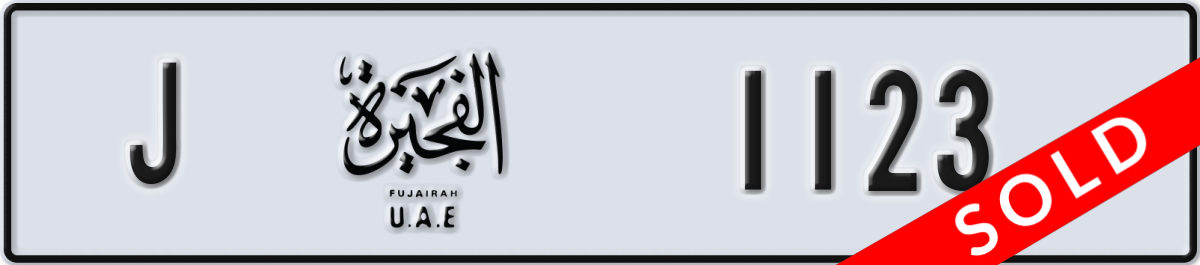 fujairah License Plate Number 1123 Code J