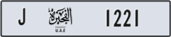 fujairah - code - J - number -1142