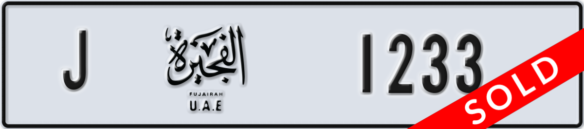 fujairah License Plate Number 1233 Code J