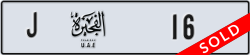 fujairah - code - J - number -16