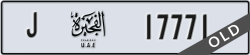 fujairah - code - J - number -17771
