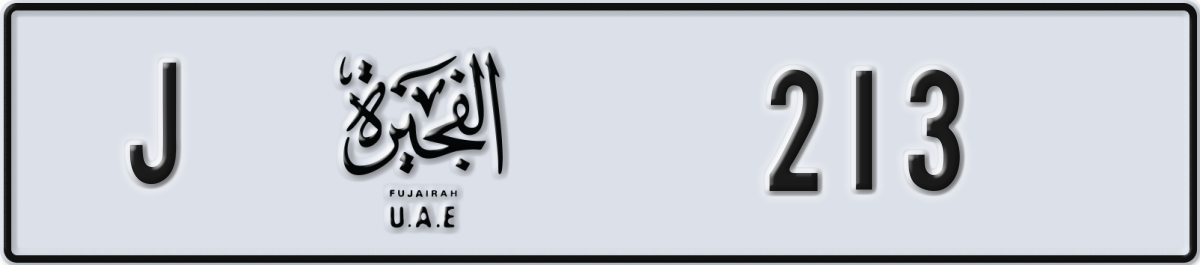 fujairah License Plate Number 213 Code J