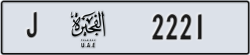 fujairah - code - J - number -2221