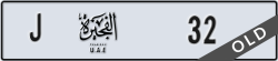fujairah - code - J - number -32