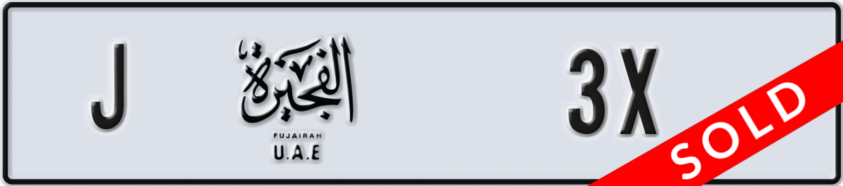 fujairah License Plate Number 3X Code J