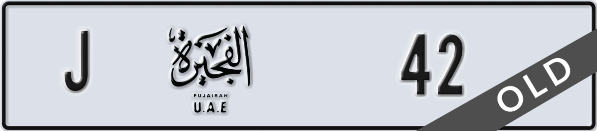 fujairah License Plate Number 42 Code J