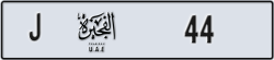fujairah - code - J - number -44