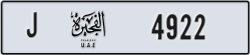 fujairah - code - J - number -4922