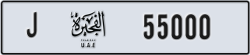 fujairah - code - J - number -54921