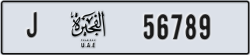 fujairah - code - J - number -56789