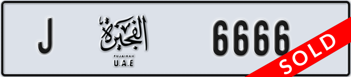 fujairah License Plate Number 6666 Code J