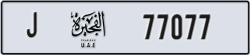 fujairah - code - J - number -76998