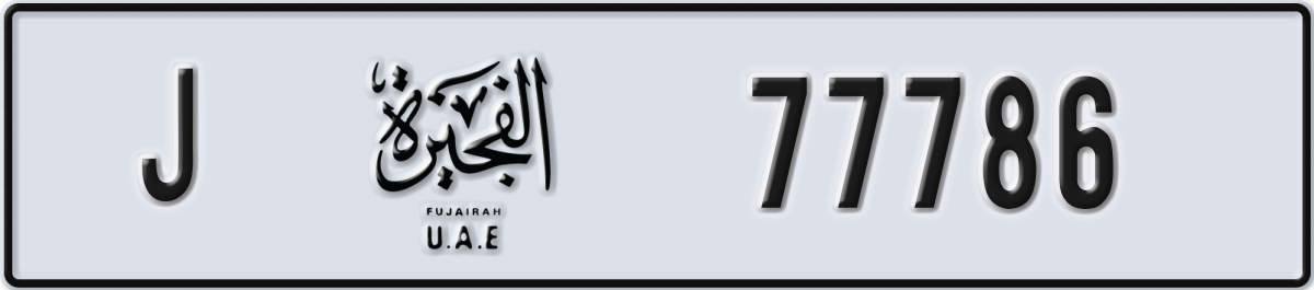 fujairah License Plate Number 77786 Code J