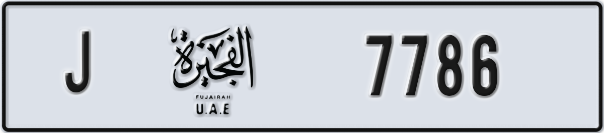 fujairah License Plate Number 7786 Code J