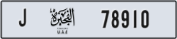 fujairah - code - J - number -78910