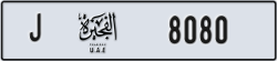 fujairah - code - J - number -8001