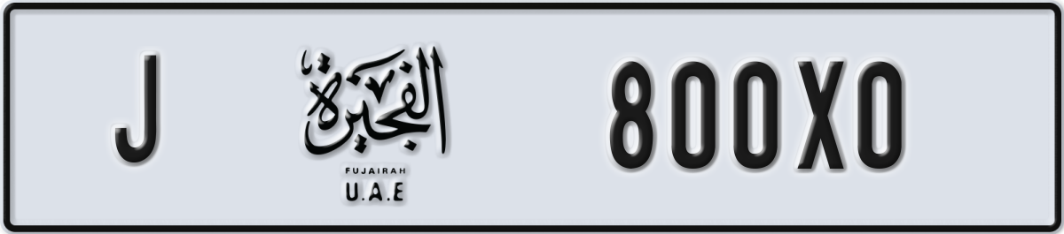 fujairah License Plate Number 800X0 Code J