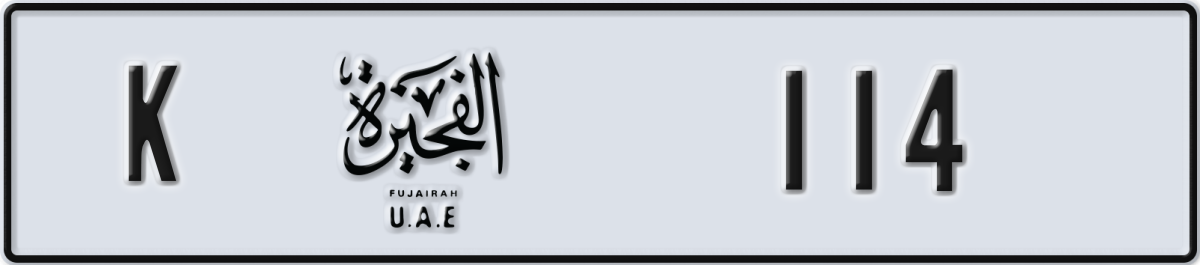 fujairah License Plate Number 114 Code K