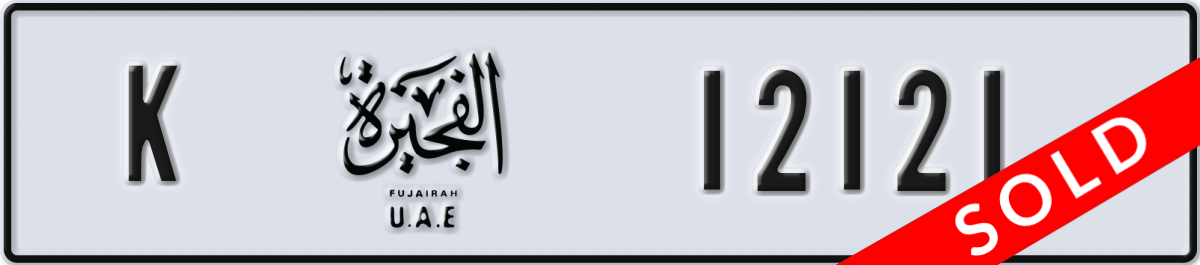 fujairah License Plate Number 12121 Code K