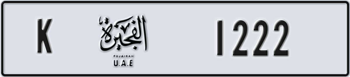 fujairah License Plate Number 1222 Code K