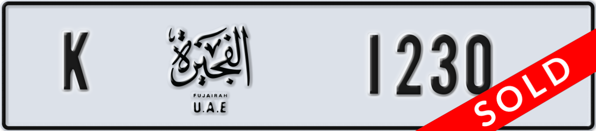 fujairah License Plate Number 1230 Code K