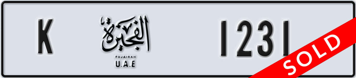 fujairah License Plate Number 1231 Code K