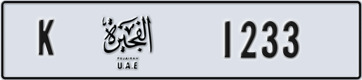 fujairah License Plate Number 1233 Code K