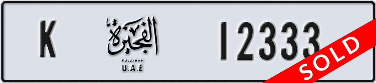 fujairah License Plate Number 12333 Code K