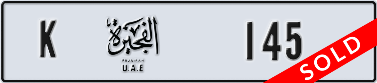 fujairah License Plate Number 145 Code K