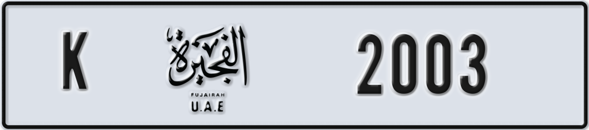 fujairah License Plate Number 2003 Code K