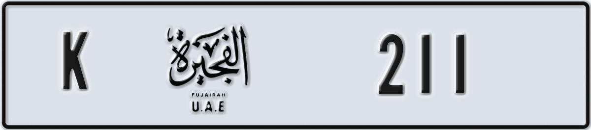 fujairah License Plate Number 211 Code K