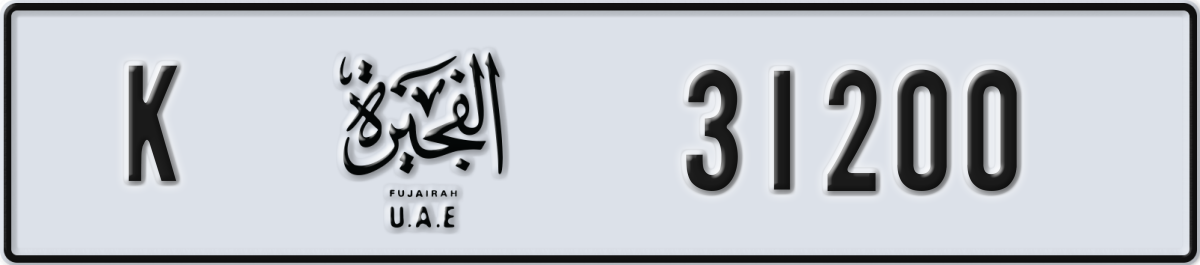 fujairah License Plate Number 31200 Code K