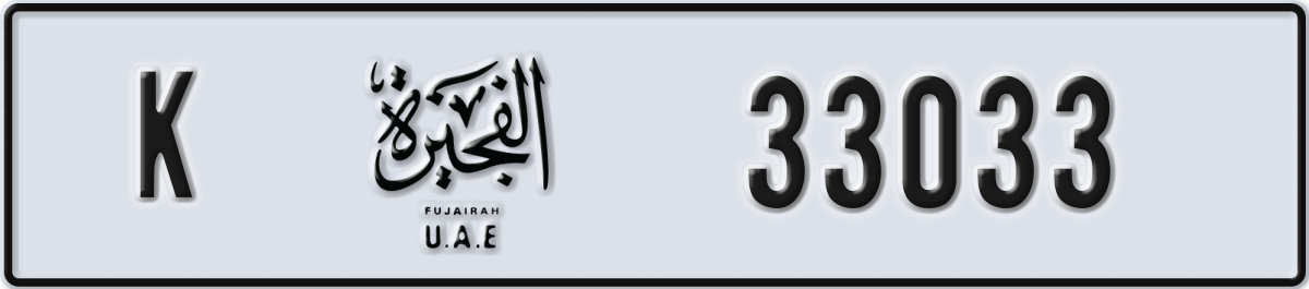 fujairah License Plate Number 33033 Code K