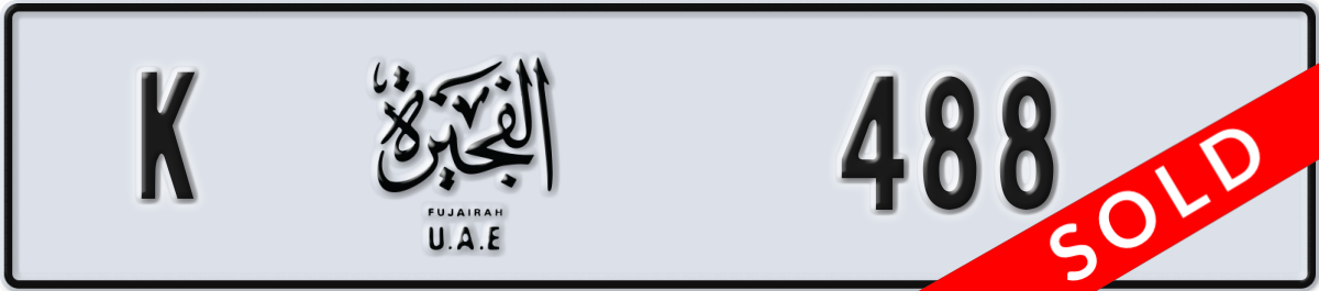 fujairah License Plate Number 488 Code K