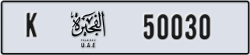 fujairah - code - K - number -49951