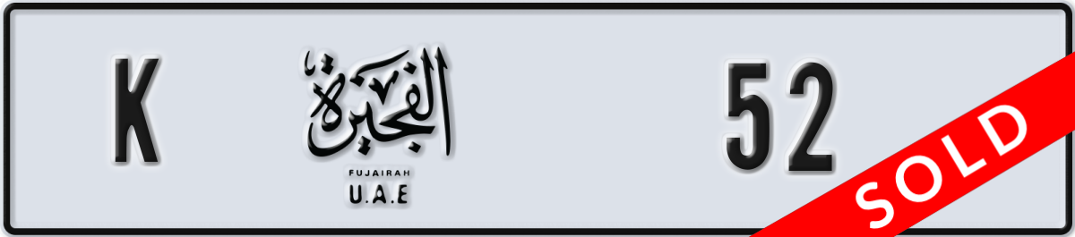 fujairah License Plate Number 52 Code K