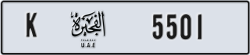 fujairah - code - K - number -5422