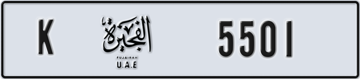 fujairah License Plate Number 5501 Code K