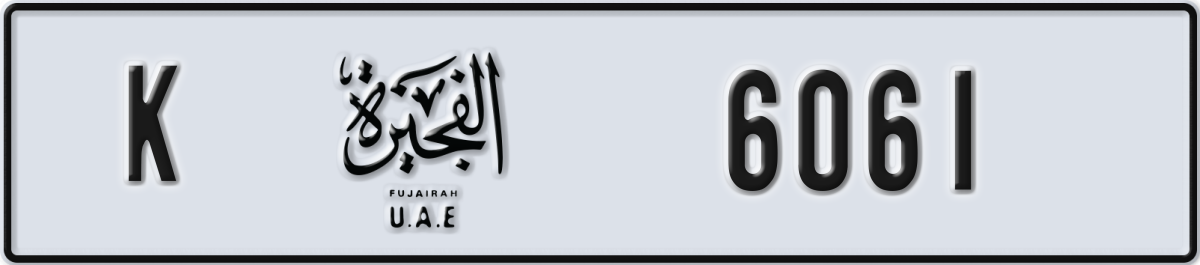 fujairah License Plate Number 6061 Code K