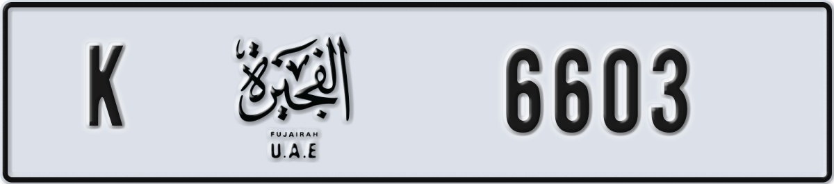 fujairah License Plate Number 6603 Code K