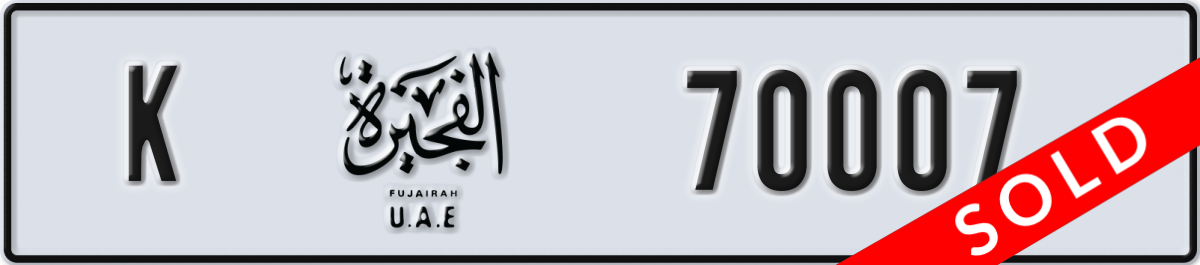fujairah License Plate Number 70007 Code K